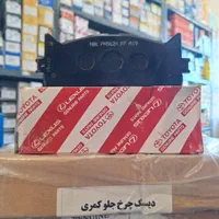 فروشگاه تخصصی لنت ترمز فرهاد|قطعات یدکی و لوازم جانبی|مرودشت, استادیوم|دیوار