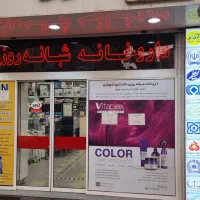 تکنسین دارویی