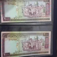 اسکناس بانکی