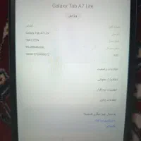 tablt tabA7 تبلت|تبلت|پاکدشت, پاکدشت (مامازند)|دیوار