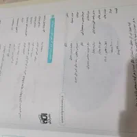 زیست خیلی سبز دهم 403 فیزیک دهم نشرالگو تجربی|کتاب و مجله آموزشی|شیراز, کوی زهرا|دیوار