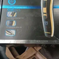 ریش تراش جیمی