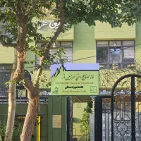 استخدام ۱۰ نفر پرسنل مجموعه سرگرمی|استخدام اداری و مدیریت|مشهد, فلسطین|دیوار
