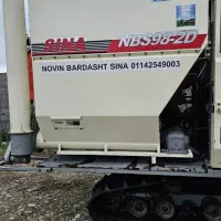 کمباین سینا پلاس|خودرو سنگین|لاهیجان, لفمجان|دیوار