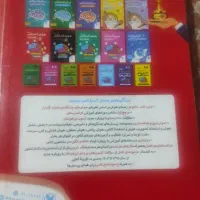 هوش کمپلکس نو چاپ جدید|کتاب و مجله آموزشی|قائن, |دیوار