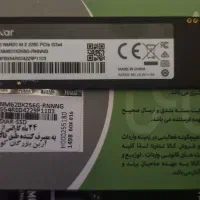 SSD Lexar 256GB M2 MVMe Gen3|قطعات و لوازم جانبی رایانه|تهران, نیروی هوایی (پیروزی)|دیوار