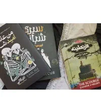 سه کتاب خارجی بدون سانسور مناسب نوجوان و جوان