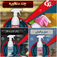 فروش عمده شوینده های نانوخانگی و خودرویی|مواد شوینده و دستمال کاغذی|اصفهان, باغ دریاچه|دیوار
