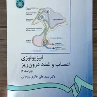 کتاب دانشگاه|کتاب و مجله آموزشی|اصفهان, روشن‌دشت|دیوار
