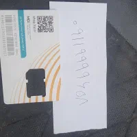 سیم کارت همراه اول دائمی