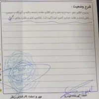 رانا۹۳|خودرو سواری و وانت|مشهد, کشف|دیوار