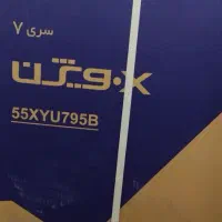 ال ای دی ایکس ویژن ۵۵اینچ