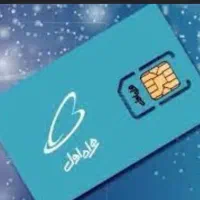 سیم کارت صفر  دایمی همراه اول  09105152257