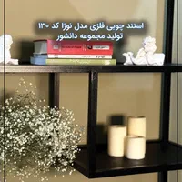 شلف و قفسه چوب و فلز دکوراتیو مدل نوژا|کتابخانه، شلف، قفسه‌های دیواری|مشهد, کوثر|دیوار