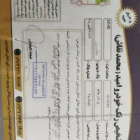 پژو ۴۰۵ مدل ۹۰|خودرو سواری و وانت|تاکستان, |دیوار