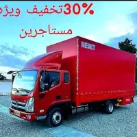 باربری ( مهرگستر) اردبیل حمل اسباب کشی تضمینی