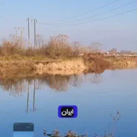 اجاره استخر ماهی گرمابی سه هزار متری