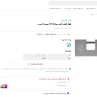 قفل کتابی 970سوپر کلیدکامپیوتری کد1818