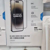 گلس برای تمام گوشی ها