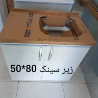 کابینت آماده فلزی.زیر سینک.آبچکان.هود|مصالح و تجهیزات ساختمان|تهران, زعفرانیه|دیوار