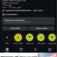 تبدیل صدای خواننده با هوش مصنوعی|خدمات رایانه‌ای و موبایل|مشهد, کوثر|دیوار