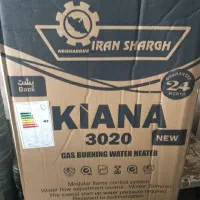 آبگرمکن ایران شرق کیانا۳۰۲۰