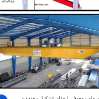 نگهبان ترجیحا بازنشسته