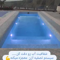 استخر.جکوزی.لوله کشی.کاشیکاری. موتورخانه