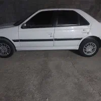 پارس سال ۱۴۰۰