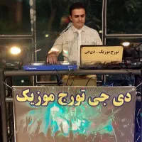 دی جی تورج موزیک