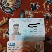 مدارک گم شده به نام سعید قربانی مژدگانی اساسی میدم