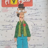 کتاب کار علوم هفتم ۷ام خیلی سبز