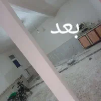 سفیدکار تعمیرات لکه گیری|خدمات پیشه و مهارت|اهواز, گلستان|دیوار