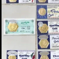 سکه پارسیان