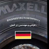 لاستیک نیسانی .ایسوزویی.کامیونی . نقدواقساط|قطعات یدکی و لوازم جانبی|گنبد کاووس, |دیوار