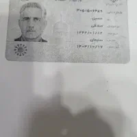 کارت ملی بنام حسین صادقی  گم شده