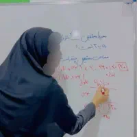 تدریس ریاضی و زبان انگلیسی پایه راهنمایی ودبیرستان