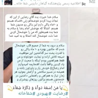 ترک انواع مخدر بدون بستری و اذیت /مشاوره رایگان|خدمات آرایشگری و زیبایی|رفسنجان, |دیوار