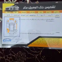 پراید ۹۰