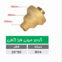 مته گرد بر کاشی و سرامیک و شیشه|ابزارآلات|تهران, کیانشهر|دیوار