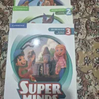 super minds ۱،۲،۳کتاب زبان