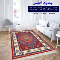 طرح افشان فیلی|فرش|چابهار, |دیوار