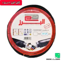 سیم۱/۵ وسیم۲/۵ کابل برق سیم مس کابل افشان و مفتول|مصالح و تجهیزات ساختمان|تهران, لاله زار|دیوار