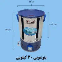 فروش انحصاری تمامی مدل های پتوشورتبریز تهران ومشهد|ماشین لباسشویی و خشک‌کن لباس|اراک, |دیوار