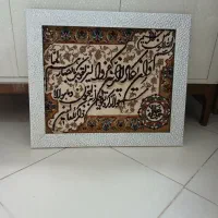تابلو ونیکاد نو