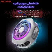 فن موبایل مدل black shark|کنسول، بازی ویدئویی و آنلاین|تهران, هفت حوض|دیوار