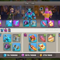 کلش اف کلنز|کنسول، بازی ویدئویی و آنلاین|محمدیه-قزوین, |دیوار