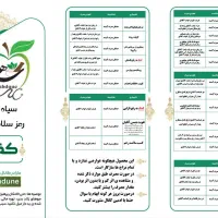 پودر کفلمه سیاهدونه ،،پودر کبد سیاهدونه|خوردنی و آشامیدنی|تهران, تهرانسر غربی|دیوار