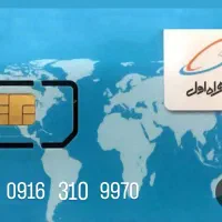 یک عدد سیم کارت دائم قدیمی