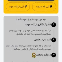 با نصب برنامه طلاین هفت میلی طلا ببرید